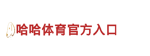 专业亚娱体育官网入口钢铁制造厂家 - 高品质钢铁产品供应商